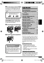 Preview for 51 page of JVC KD-PDR51 Instructions Manual