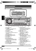 Preview for 52 page of JVC KD-PDR51 Instructions Manual