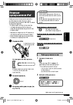 Preview for 61 page of JVC KD-PDR51 Instructions Manual