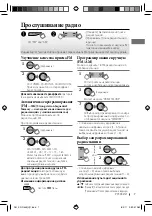 Preview for 21 page of JVC KD-R335 Instructions Manual