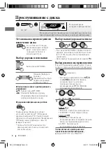 Preview for 22 page of JVC KD-R335 Instructions Manual