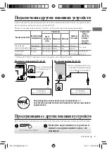 Preview for 23 page of JVC KD-R335 Instructions Manual