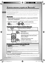 Preview for 28 page of JVC KD-R335 Instructions Manual