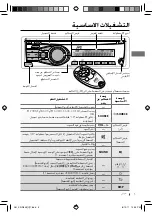 Preview for 48 page of JVC KD-R335 Instructions Manual