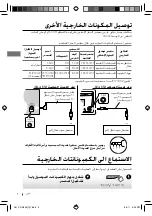 Preview for 51 page of JVC KD-R335 Instructions Manual