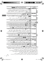 Preview for 53 page of JVC KD-R335 Instructions Manual