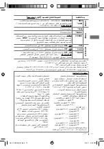 Preview for 54 page of JVC KD-R335 Instructions Manual