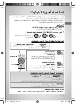 Preview for 56 page of JVC KD-R335 Instructions Manual