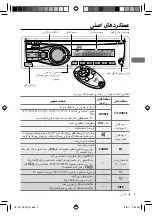 Preview for 62 page of JVC KD-R335 Instructions Manual