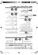 Preview for 66 page of JVC KD-R335 Instructions Manual