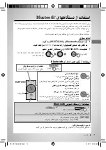 Preview for 70 page of JVC KD-R335 Instructions Manual