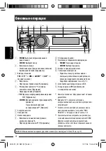 Preview for 56 page of JVC KD-R401 Instructions Manual