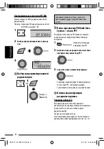 Preview for 60 page of JVC KD-R401 Instructions Manual