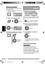 Preview for 86 page of JVC KD-R401 Instructions Manual