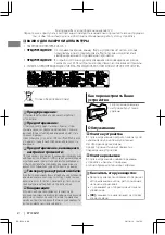 Предварительный просмотр 18 страницы JVC KD-R435 Instructions Manual