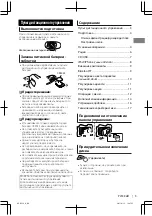 Предварительный просмотр 19 страницы JVC KD-R435 Instructions Manual