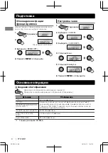 Предварительный просмотр 20 страницы JVC KD-R435 Instructions Manual