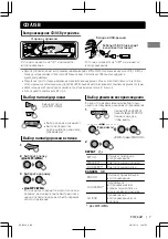 Предварительный просмотр 23 страницы JVC KD-R435 Instructions Manual