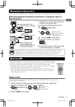 Предварительный просмотр 25 страницы JVC KD-R435 Instructions Manual