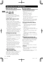 Предварительный просмотр 30 страницы JVC KD-R435 Instructions Manual