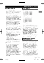 Предварительный просмотр 31 страницы JVC KD-R435 Instructions Manual