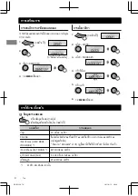 Предварительный просмотр 36 страницы JVC KD-R435 Instructions Manual