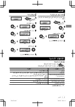 Предварительный просмотр 52 страницы JVC KD-R435 Instructions Manual