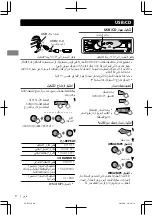 Предварительный просмотр 55 страницы JVC KD-R435 Instructions Manual