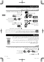 Предварительный просмотр 57 страницы JVC KD-R435 Instructions Manual