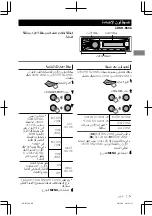 Предварительный просмотр 58 страницы JVC KD-R435 Instructions Manual