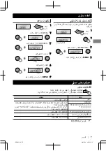 Предварительный просмотр 68 страницы JVC KD-R435 Instructions Manual