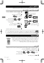 Предварительный просмотр 73 страницы JVC KD-R435 Instructions Manual