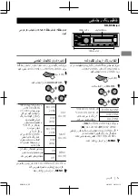 Предварительный просмотр 74 страницы JVC KD-R435 Instructions Manual