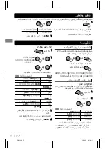 Предварительный просмотр 75 страницы JVC KD-R435 Instructions Manual