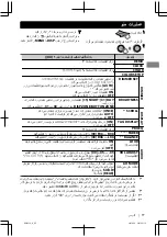 Предварительный просмотр 76 страницы JVC KD-R435 Instructions Manual