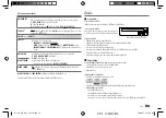 Предварительный просмотр 33 страницы JVC KD-R471 Instruction Manual