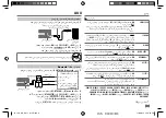 Предварительный просмотр 53 страницы JVC KD-R471 Instruction Manual