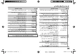 Предварительный просмотр 65 страницы JVC KD-R471 Instruction Manual