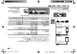 Предварительный просмотр 76 страницы JVC KD-R471 Instruction Manual