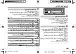 Предварительный просмотр 77 страницы JVC KD-R471 Instruction Manual