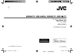 Предварительный просмотр 80 страницы JVC KD-R471 Instruction Manual