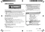 Предварительный просмотр 59 страницы JVC KD-R482 Instruction Manual