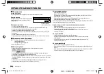 Предварительный просмотр 64 страницы JVC KD-R482 Instruction Manual