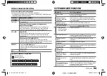 Предварительный просмотр 65 страницы JVC KD-R482 Instruction Manual