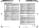 Предварительный просмотр 51 страницы JVC KD-R482M Instruction Manual