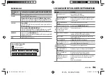 Предварительный просмотр 41 страницы JVC KD-R491 Instruction Manual