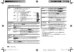 Предварительный просмотр 76 страницы JVC KD-R491 Instruction Manual