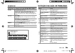 Предварительный просмотр 81 страницы JVC KD-R491 Instruction Manual