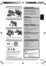 Предварительный просмотр 27 страницы JVC KD-R507 Instructions Manual