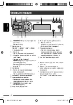 Предварительный просмотр 28 страницы JVC KD-R507 Instructions Manual